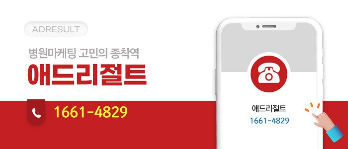 네이버SEO