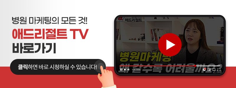 AI 검색 최적화