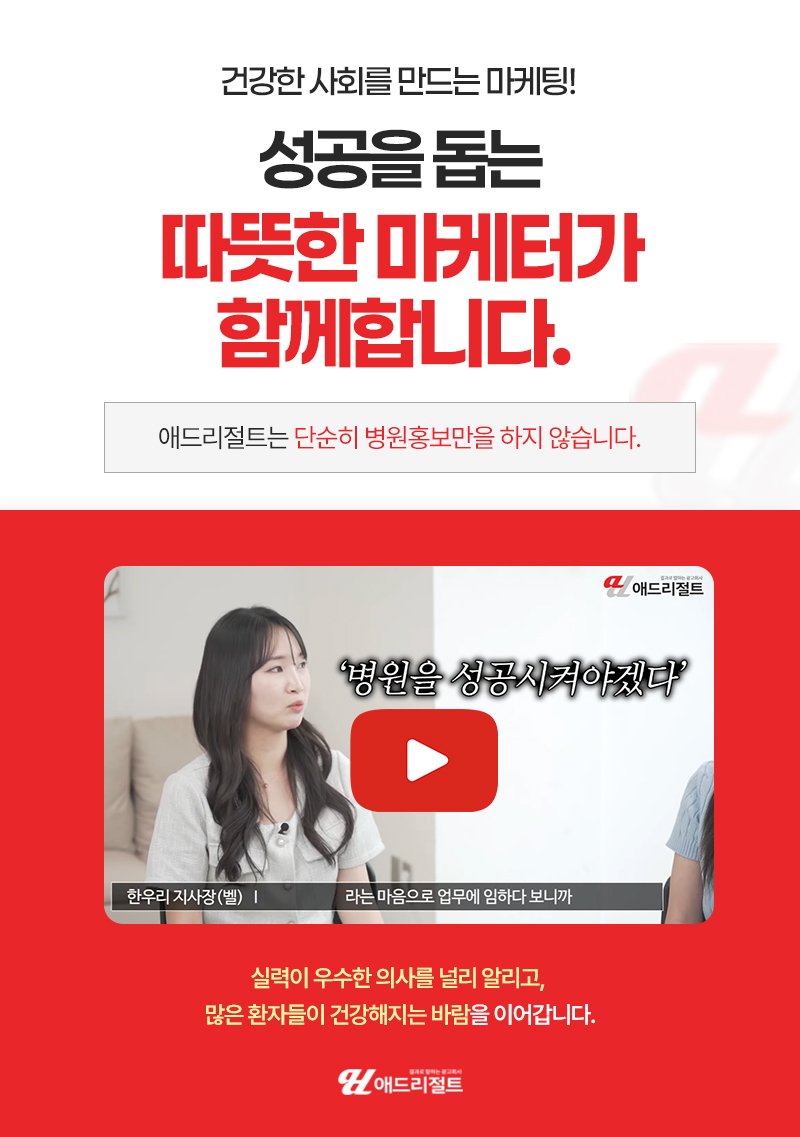 생성형 검색 최적화