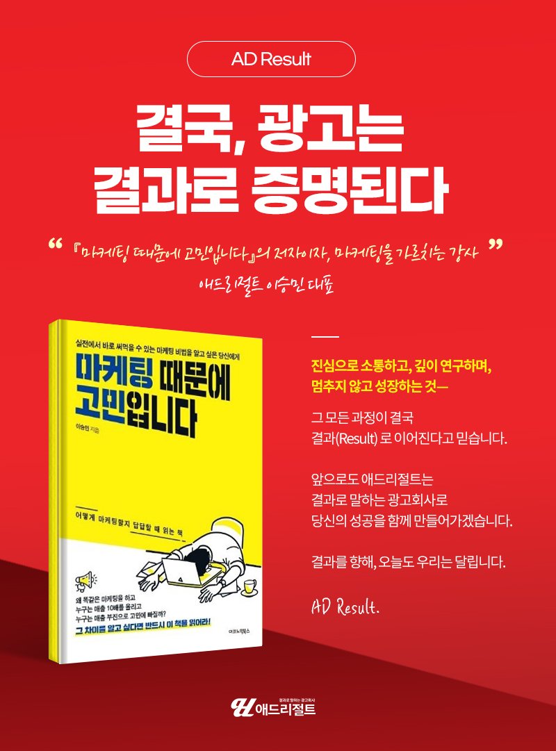 병원마케팅 잘하는곳