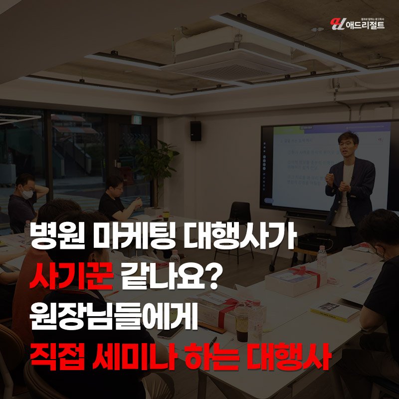 생성형 AI 마케팅