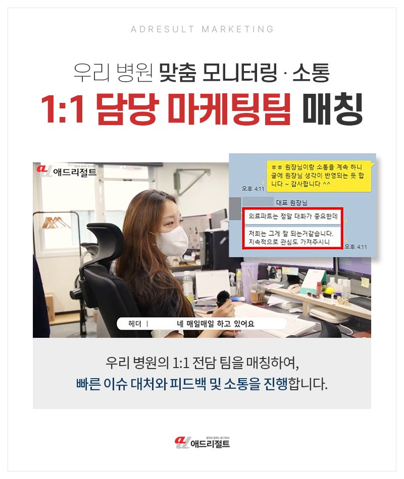 네이버SEO